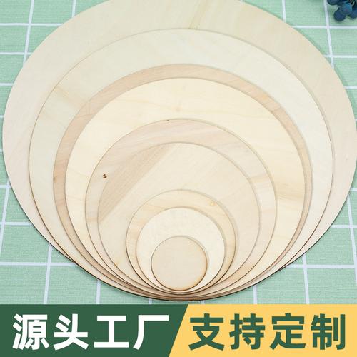 家居装饰木制工艺品方形木片桌面摆饰简约创意木质摆件圆形木片